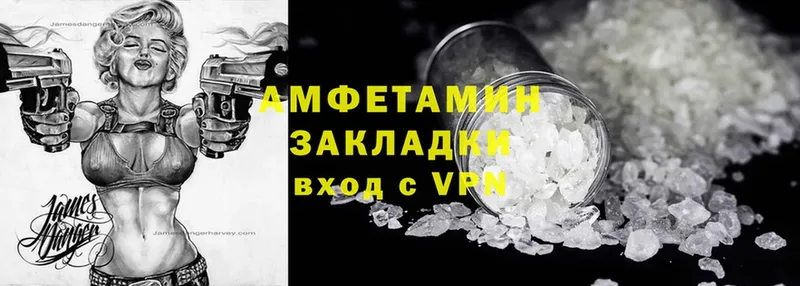 Amphetamine 98%  mega как войти  Черногорск 