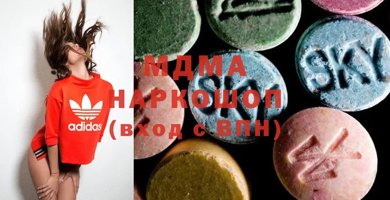 MDMA Molly Черногорск